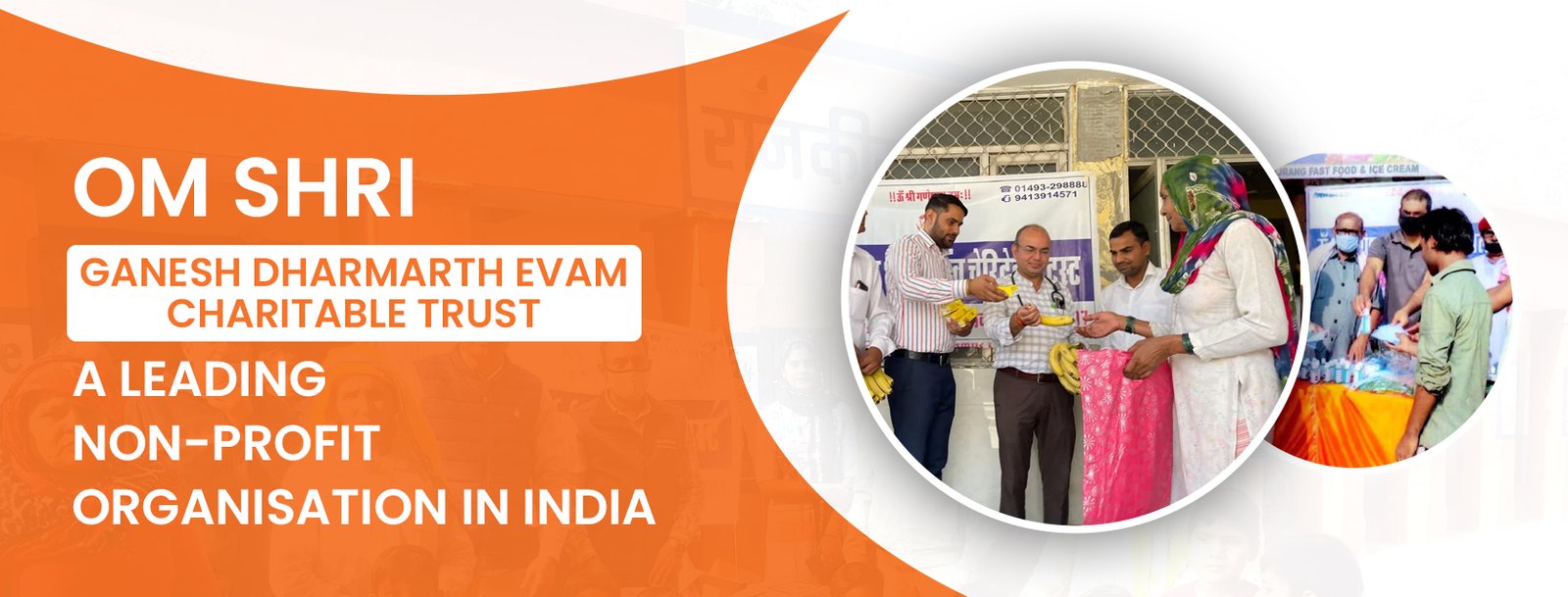 Om-Shri-Ganesh-Trust-banner2.jpg